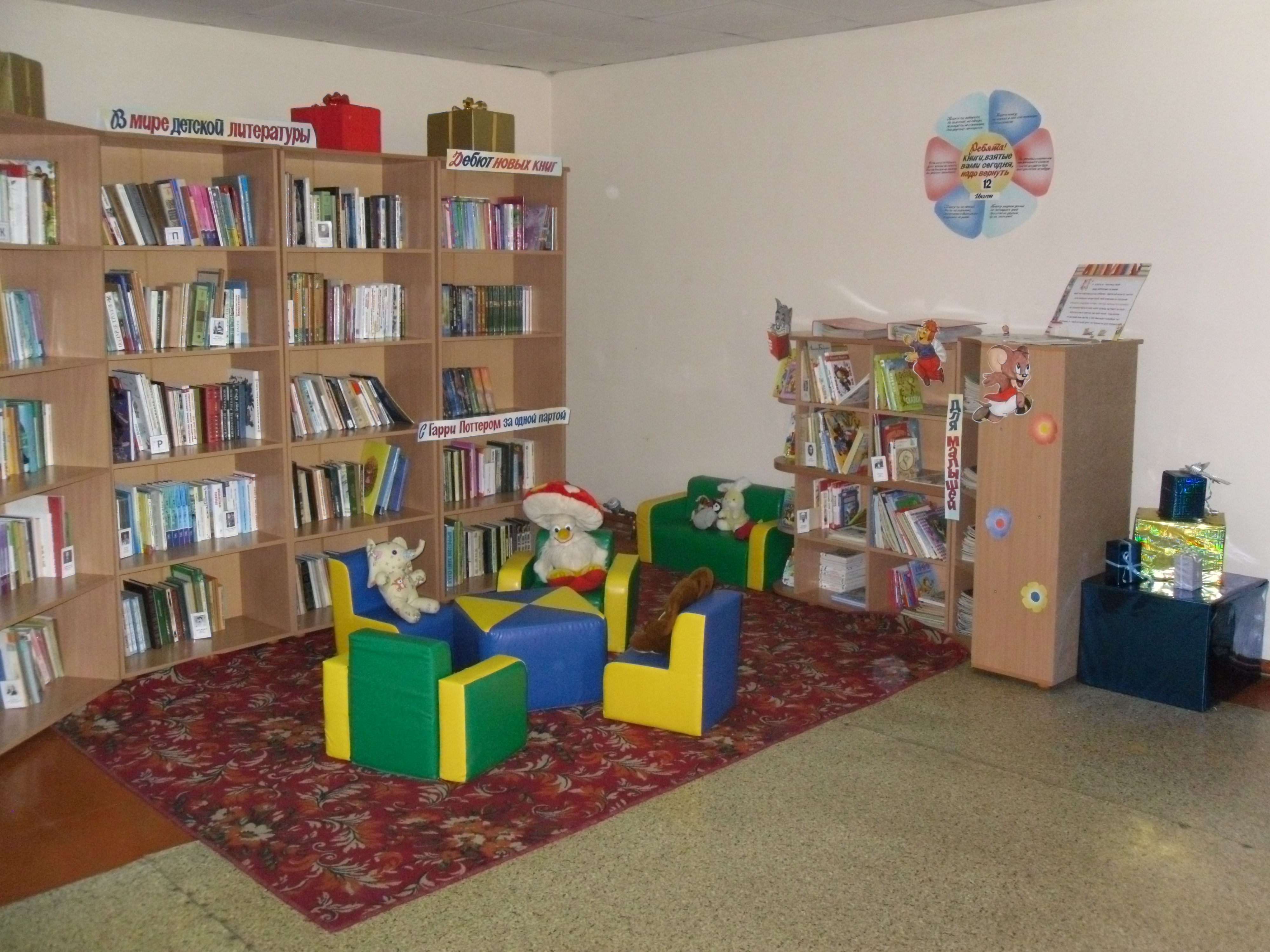Оформление интерьера домашней библиотеки, фото — КупиСтул